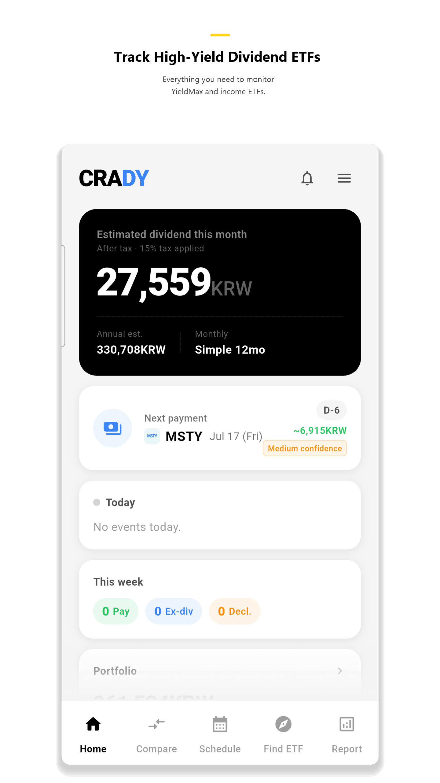 CRADY 앱 홈 화면