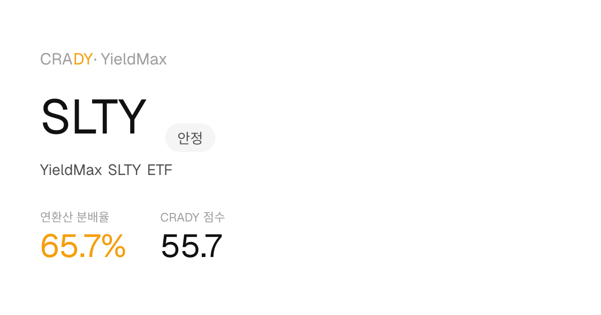 SLTY Next Dividend Prediction